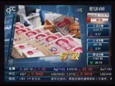 Chinasat 9 at 92.2 e _ footprint in KU band _12 092 L CFC Xinhua China_snapshot 03