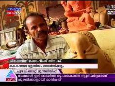 Measat 3 at 91.5 e-Reliance Digital TV-official reception in central europe-04